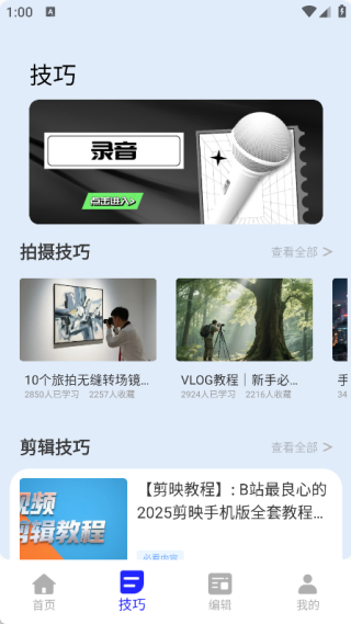 ���n������ʦapp����