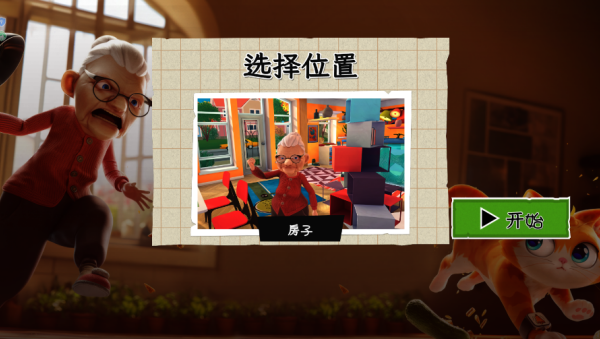 ��Ƥè��ս��Ϸ����