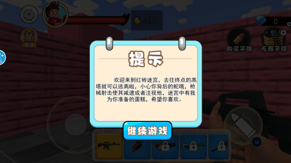 �����Թ�ģ����Ϸ����