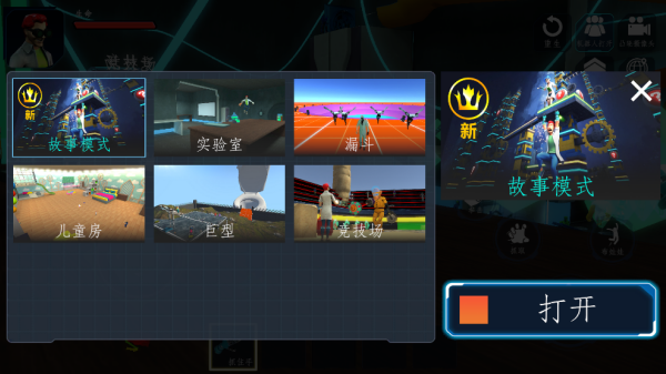 ������DIY��԰��Ϸ����