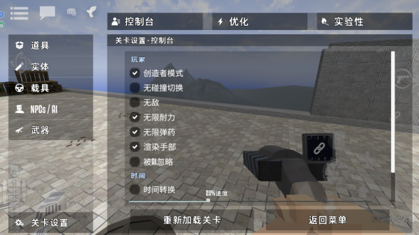 ��սɳ����Ϸ����