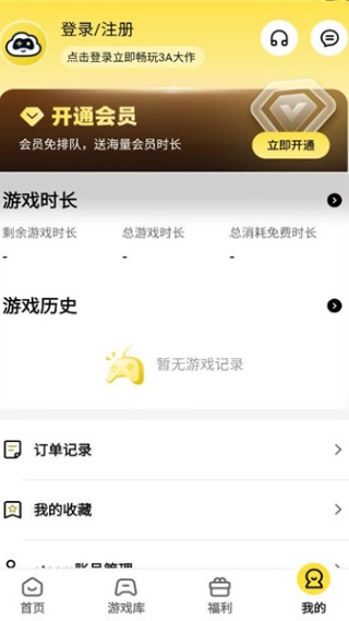 ������ƽ̨����