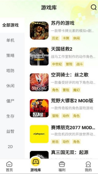 蒸云游平台下载 蒸云游平台下载