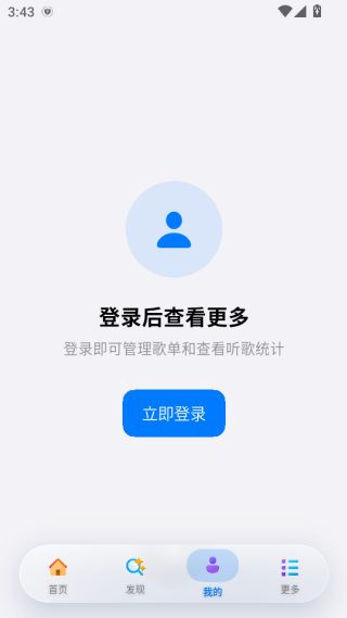 Cyrene Music软件下载 Cyrene Music软件下载