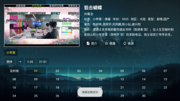 ʰ�����ߵ���TV����