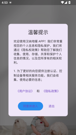 ���ɵ�ů��������