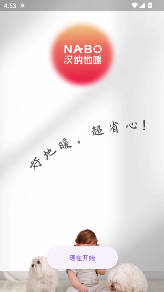 ���ɵ�ů��������