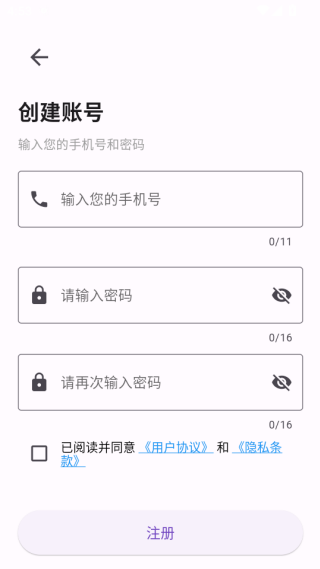 ���ɵ�ů��������