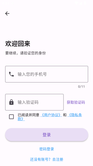 ���ɵ�ů��������