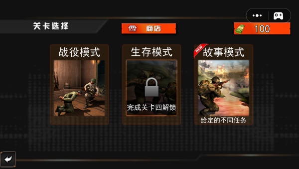 ��ʵս�����ģ��