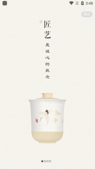 ʰ��app���°�����