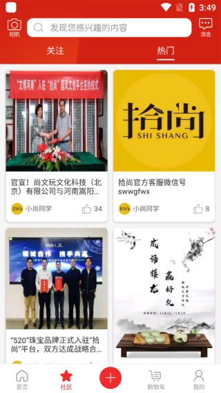 ʰ��app���°�����