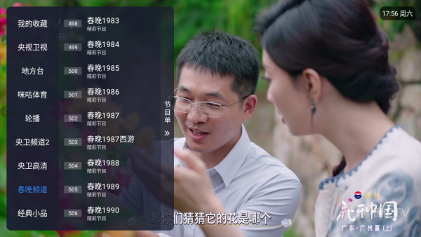 ����TV����ֱ������