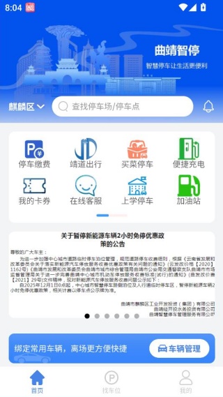 ������ͣ���°�