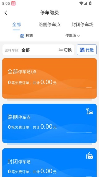 ������ͣ���°�