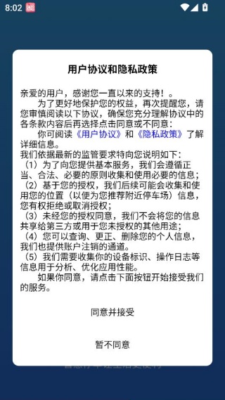 ������ͣ���°�