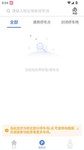 ������ͣ���°�