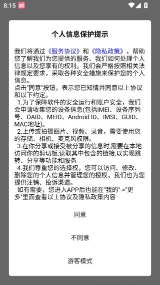 ���ķ���ͨ��׼��