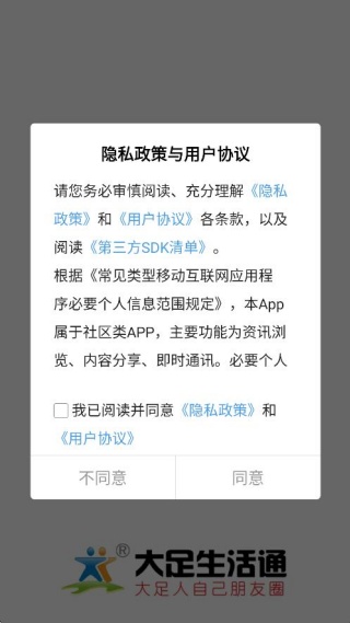 ��������ͨ�Żݸ�����