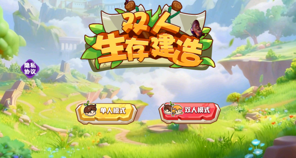 ˫�����潨����Ϸ����