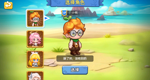 ˫�����潨����Ϸ����