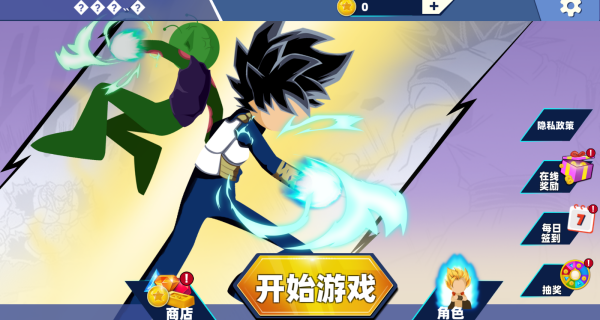 ������۷��������Ϸ����