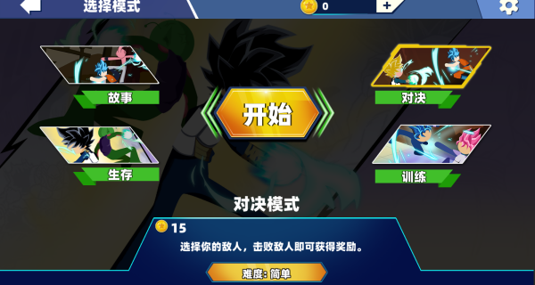 ������۷��������Ϸ����