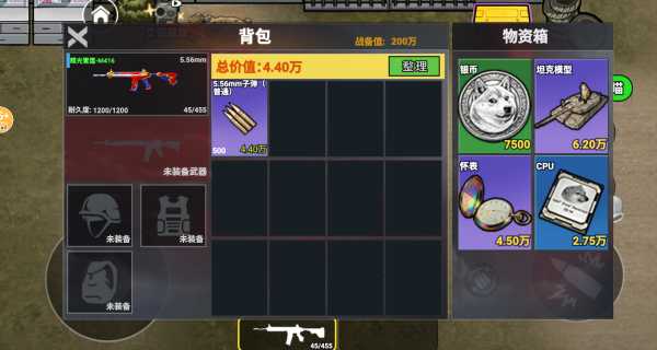 �޹�������������Ϸ����