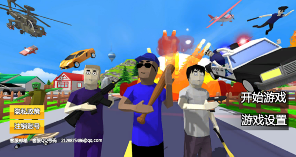 �������Գ�����Ϸ����