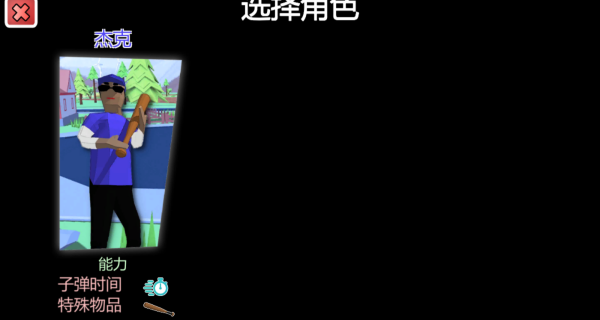 �������Գ�����Ϸ����