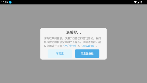 ��������23��ʧ���ֲ����ذ�װ