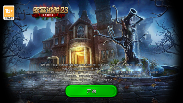 ��������23��ʧ���ֲ����ذ�װ