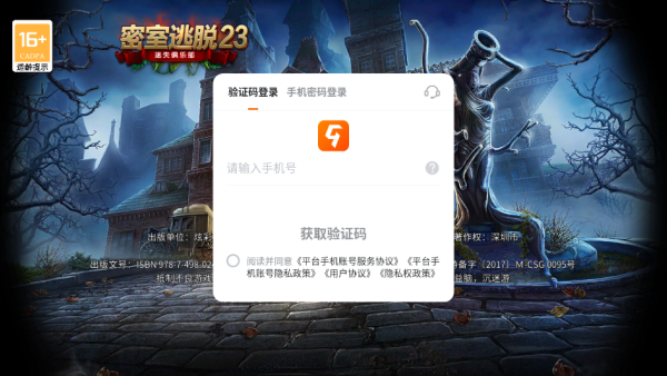 ��������23��ʧ���ֲ����ذ�װ