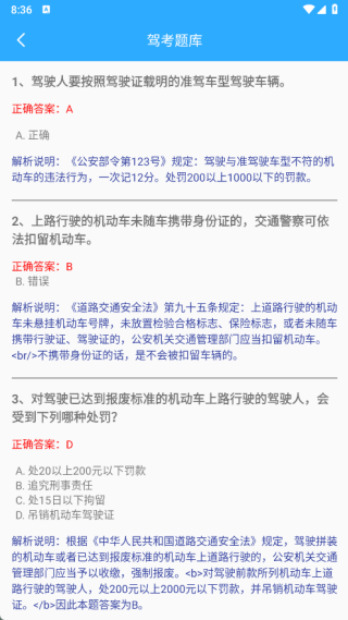 һ���¹��߼�app���°�����