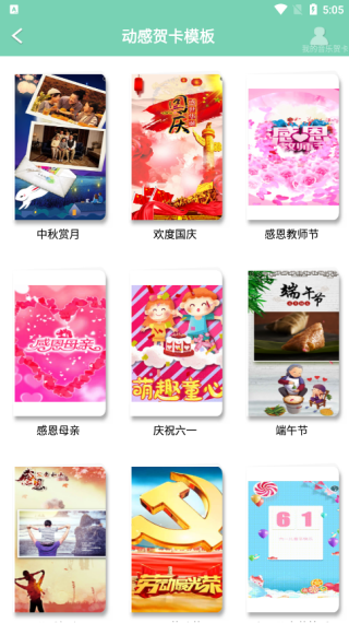 ���¿��app���°�����