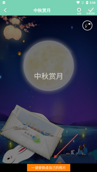 ���¿��app���°�����