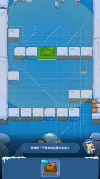安堡行动(Frost Saga Tower Defense)游戏下载 安堡行动(Frost Saga Tower Defense)游戏下载