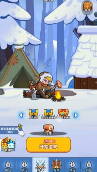 安堡行动(Frost Saga Tower Defense)游戏下载 安堡行动(Frost Saga Tower Defense)游戏下载