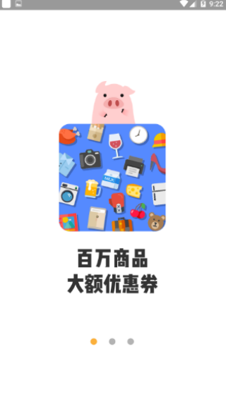 ������ѡapp���°�����