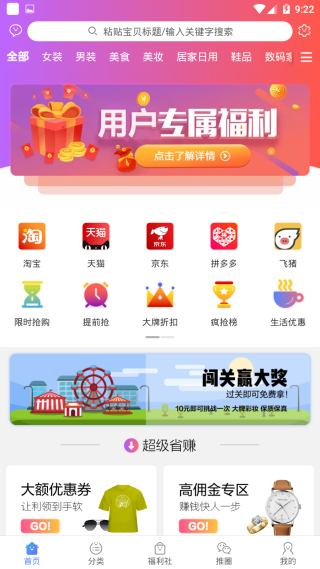 ������ѡapp���°�����