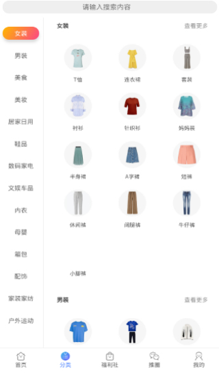 ������ѡapp���°�����