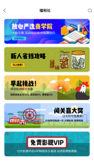 ������ѡapp���°�����