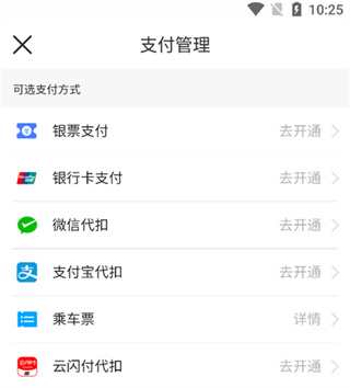 �����г˳�����а�