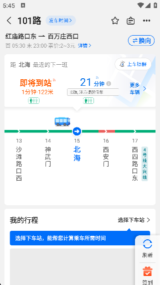 ������ʵʱ������ѯapp����