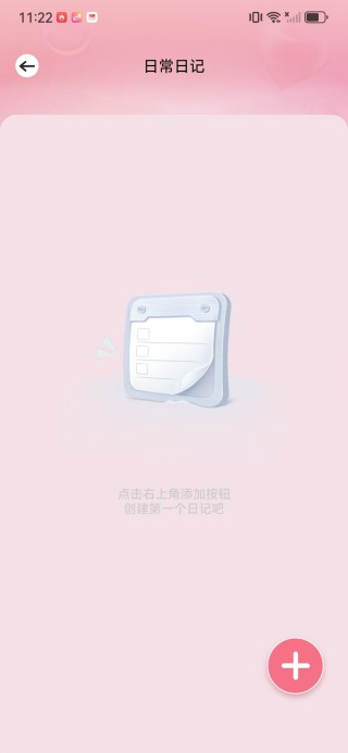 ¥���ʼ�app����