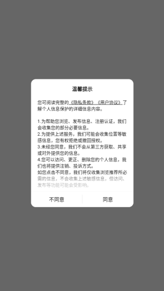 ʡ���app����