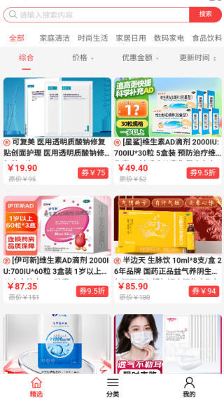 ʡ���app����