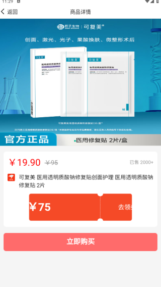 ʡ���app����