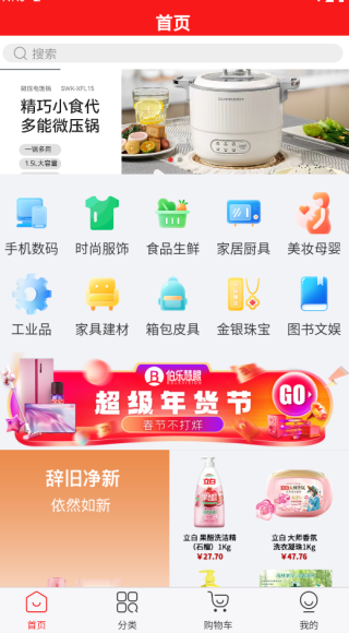 ���ֻ���app����