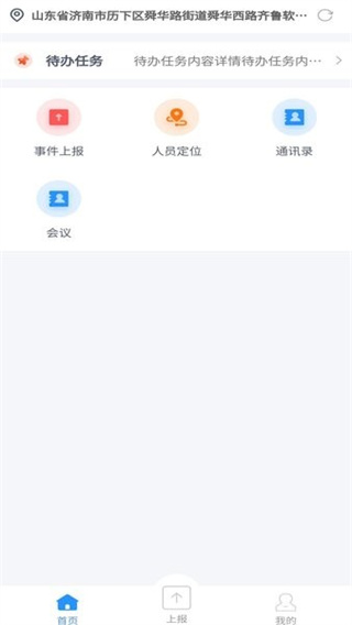 ��������Ӧ��ָ��ƽ̨app���°�����